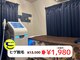 とんちゃん脱毛 新馬場店の写真/≪髭脱毛初回￥1980≫濃くて太い毛にもしっかり効く!!毎日の髭剃りからの解放！シミケアも一緒に！！