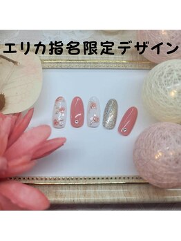 エリカ指名限定デザイン
