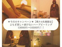 サロン カレア(Salon Kalea)