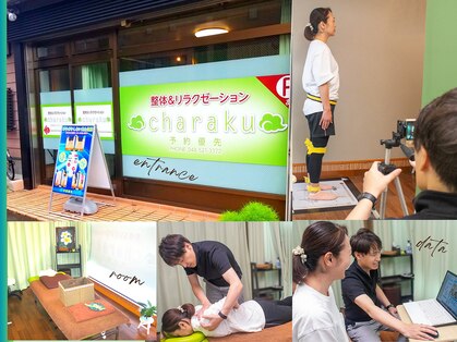 チャラク(charaku)の写真