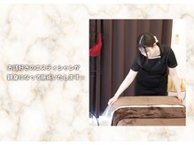 ルミエール(Lumiere)/お話好きのエスティシャン