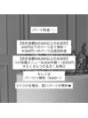 【【パーツ料金について】】