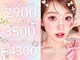 ユナビ 池袋西口(Yunabi)の写真