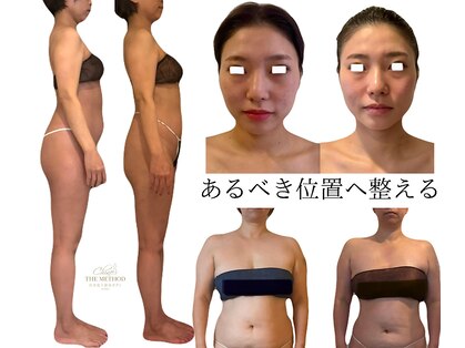 エミナル(EMINALu)の写真