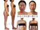 エミナル(EMINALu)の写真