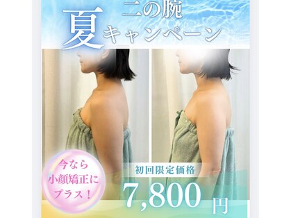 ショウコ ボディ レヴ(SHOKO Body Rev.)の写真