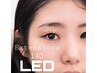 濃さも持続力も叶う【LEDマツエク140本】持続力1.５～2倍《初回オフ無料》