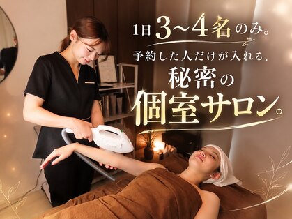 ネア(Ne'a.)の写真