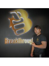 ブレイクスルー(Breakthrough) 松田 トレーナー