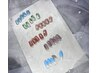 【ネイルハンド】定額ネイル 6700円(オフ別)