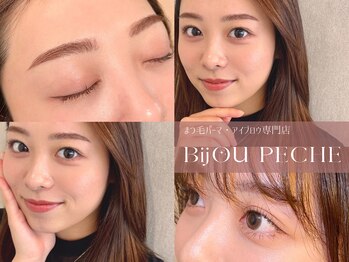 ビジューペッシュ(BijOU PECHE)