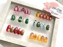 シェリ バイ リッシュ(Cheri by RICHE)/季節の定額デザイン☆