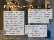 ヨキ(jogi)の雰囲気（口コミ高評価◎トータルで高品質なサービスをご体感ください♪）