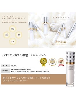 ハリサロンドオフ 堺東店(hari salon de off)/ラヴィーサ取り扱い店