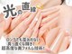 アオレア(Aole'a)の写真