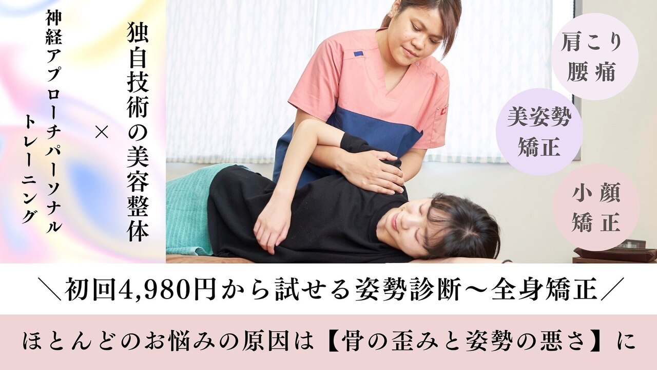 アバンティーズ 鎌倉本店(AVANTIS)｜ホットペッパービューティー