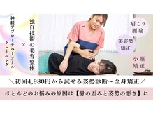 アバンティーズ 鎌倉本店(AVANTIS)