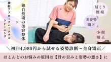 アバンティーズ 鎌倉本店(AVANTIS)