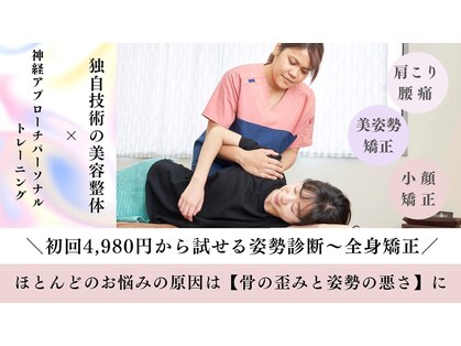 アバンティーズ 鎌倉本店(AVANTIS)の写真