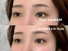 マツエク×眉毛【フラットラッシュ120本+似合わせ眉毛ワックス】*9400yen*