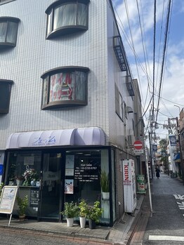 癒し堂/