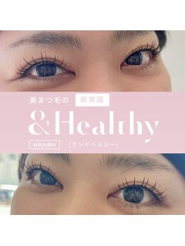 エミア(Eemia)/エクステとパーマで叶える