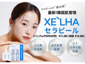 マヒナ(mahina)の写真/最新!韓国肌管理“セラピール”で弾力水光肌☆