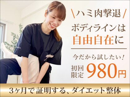 ウェルネの写真