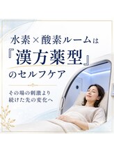 ビューティーセルフ24 金山店(BEAUTY SELF 24)/
