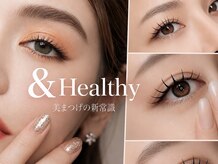 アイネ 新瑞橋店(i:Ne)