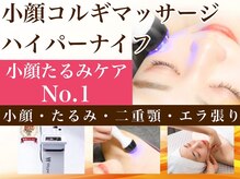 ココルアナ(COCO LUANA)の雰囲気(お客様のお悩みをしっかりヒアリング)