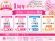 ベル 小倉(Belle)の写真