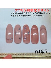 公式アプリ予約限定デザイン