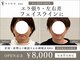 ヴィオン整体院(VION.整体院)の写真