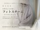 Serpent Blanc【セルパンブラン】東区/リンパマッサージ/よもぎ蒸し/毛穴洗浄/脱毛の写真