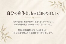 ワンネス(ONENESS)
