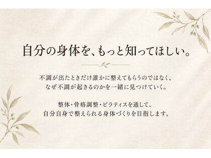 ワンネス(ONENESS)の写真