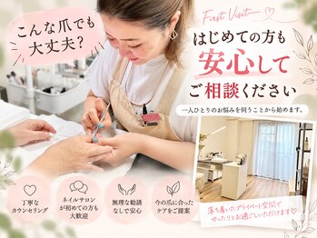 ナユネイル(na_yu.nail)の写真/「こんな爪でも大丈夫?」ネイルサロンが初めての方もお気軽に♪
