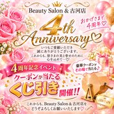 アンド 古河店(&)