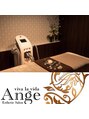 アンジュヴィバラヴィーダ(Ange viva la vida)/Ange