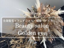 ゴールデンアイ 谷山店(Golden eye)