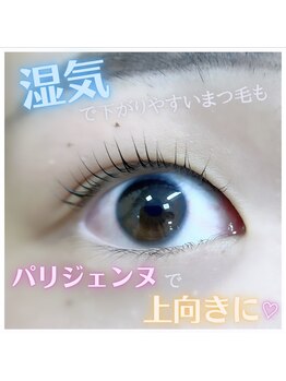 ビーコネクシヨン(美 connection)/パリジェンヌラッシュリフト