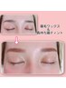 【&B】眉毛WAX脱毛(眉メイク＆カウンセリング付)再来から割引