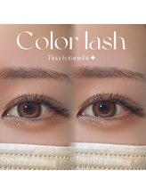 アイモア 名東区 藤が丘店(eye mor.)/寺西Design★ブラウンラッシュ