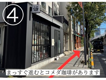 アイラッシュサロン ミー(ME)/少し歩き右コメダ珈琲があります