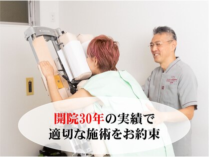 えがおの兵庫鍼灸整骨院の写真