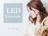 【持続力UP】フラットラッシュ120本＋LEDエクステオプション