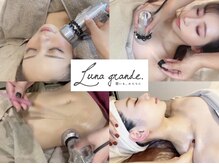 ルナグランデ(Luna grande.)
