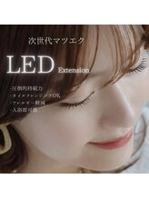 ルミティ 川越(Lumity)/LEDエクステ導入！