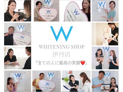 ホワイトニングショップ 阪急伊丹店の写真